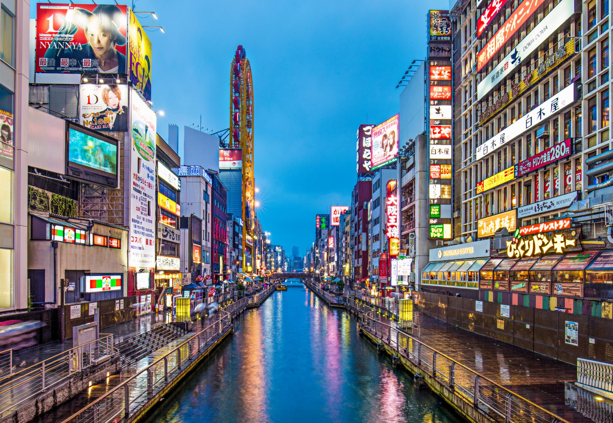 Dotonbori Canal, Osaka.