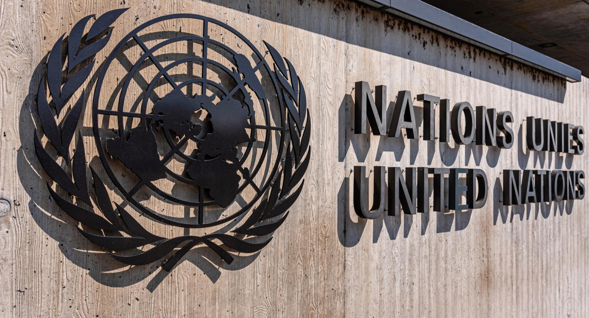 UN sign location outside the office in Geneva