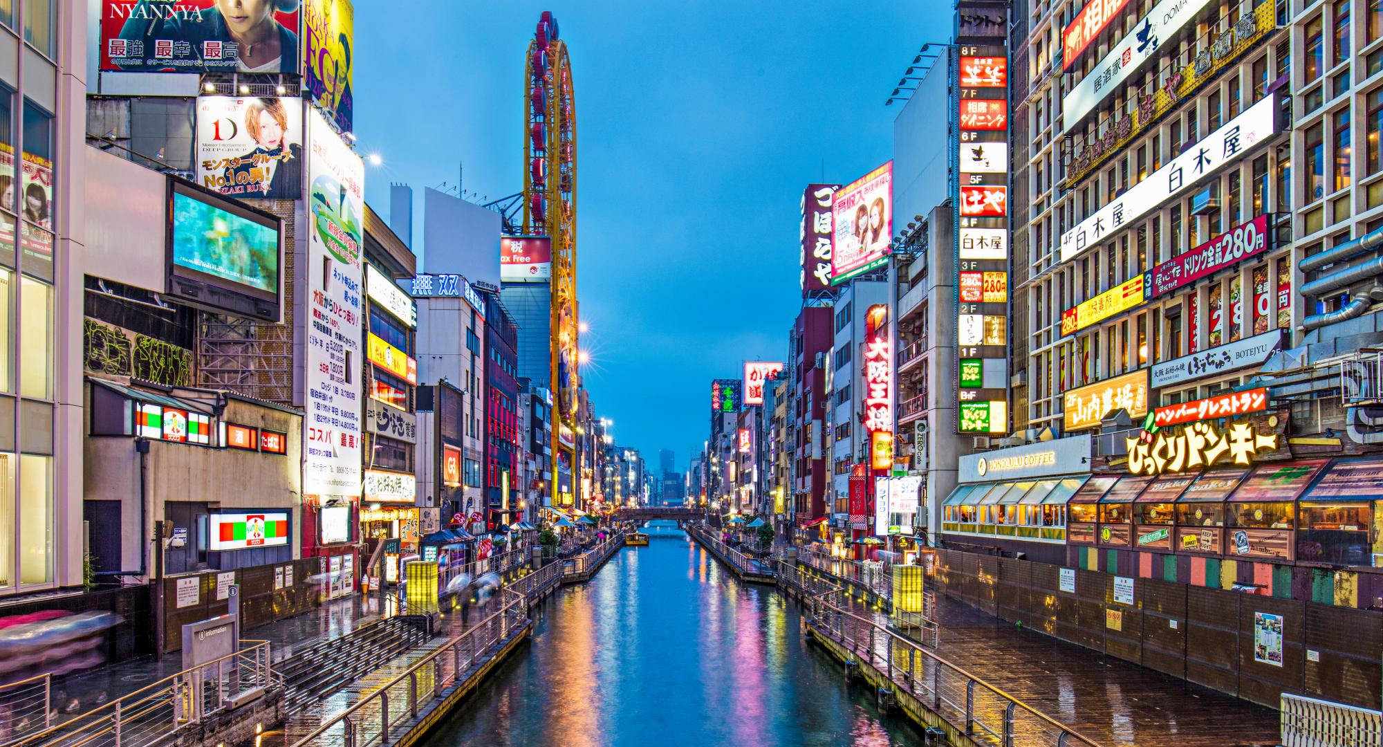 Dotonbori Canal, Osaka.