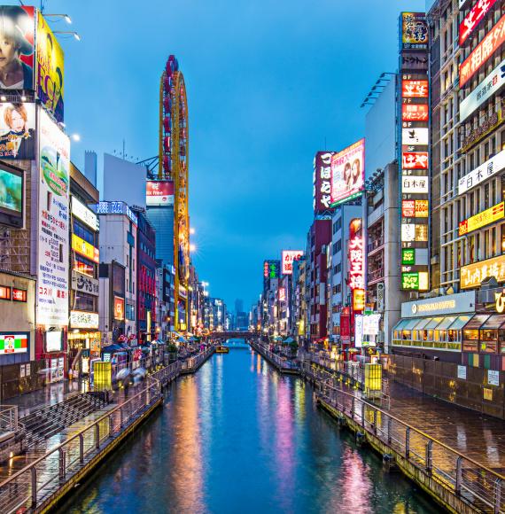 Dotonbori Canal, Osaka.